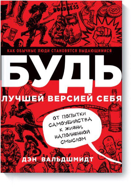 10 заповедей железной дисциплины.